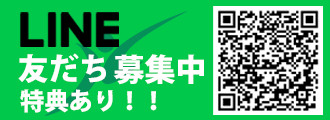 建都建築工房