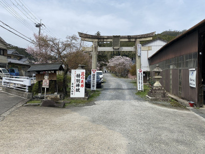 平岡八幡さん